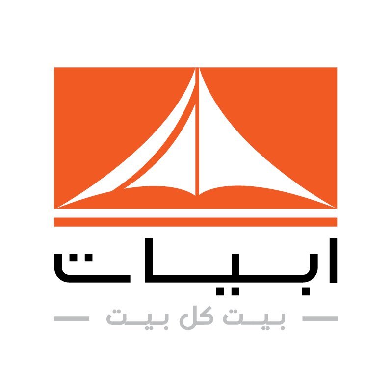 تشطيبات ابيات